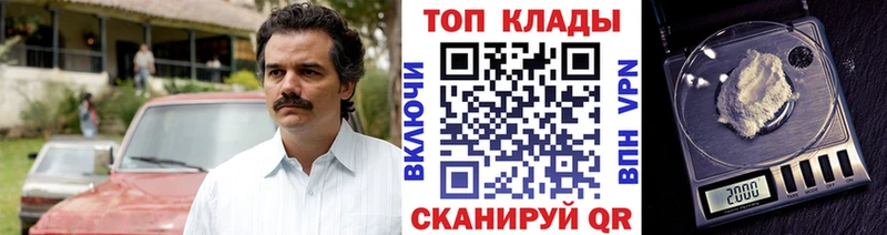 Где можно купить наркотики Бабушкин СОЛЬ Меф мяу мяу COCAIN ГАШ АМФ Каннабис