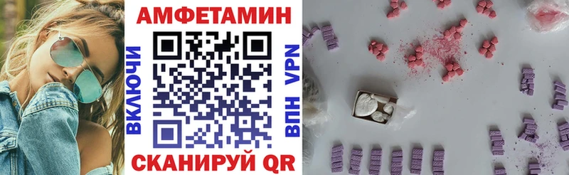 АМФЕТАМИН 98%  Бабушкин 