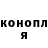 Кодеиновый сироп Lean Purple Drank Dan No