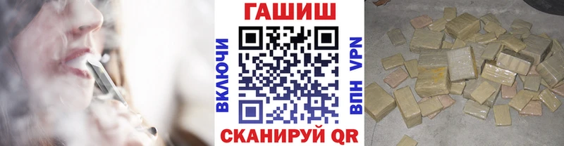 ГАШ AMNESIA HAZE  дарк нет Telegram  Бабушкин 