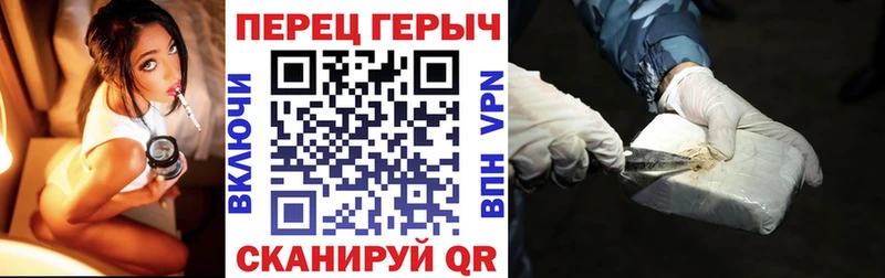 darknet как зайти  Бабушкин  Героин белый 