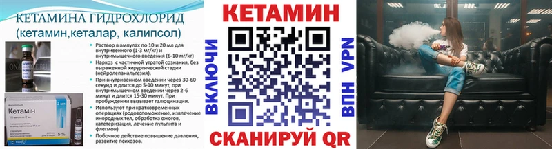 КЕТАМИН VHQ  Бабушкин 