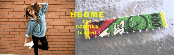 альфа пвп VHQ Арсеньев