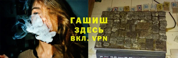 спиды Аркадак