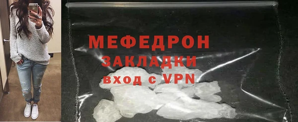 гашишное масло Каменногорск
