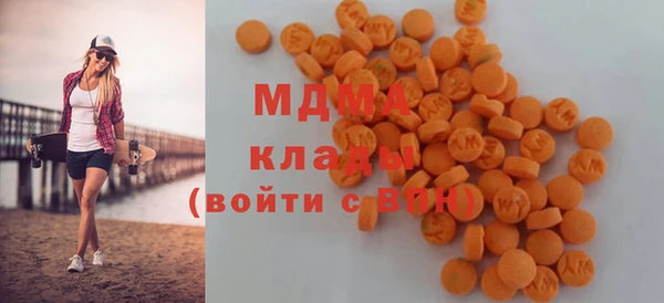 спиды Аркадак