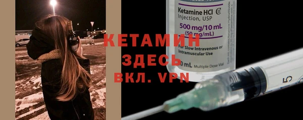 альфа пвп VHQ Арсеньев