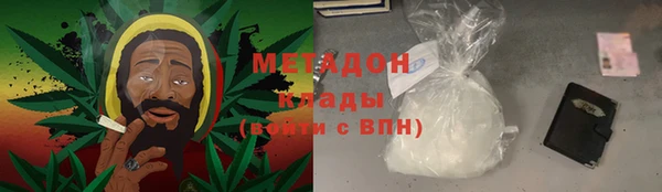 альфа пвп VHQ Арсеньев