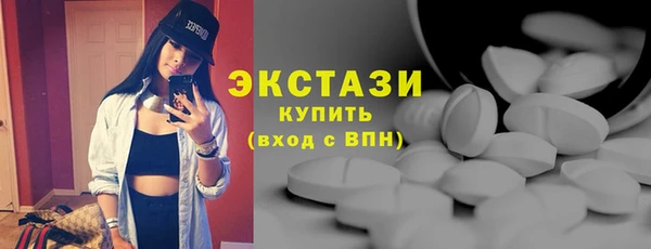 спиды Аркадак