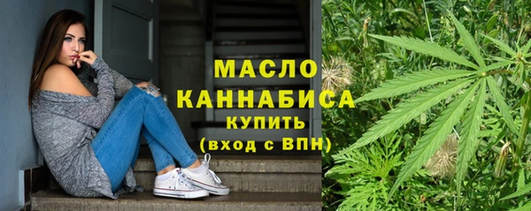 альфа пвп VHQ Арсеньев
