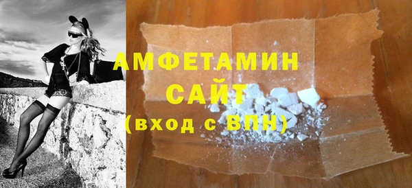 альфа пвп VHQ Арсеньев