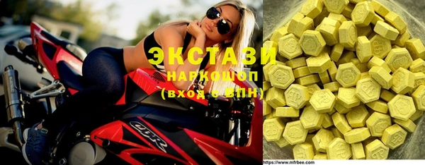 альфа пвп VHQ Арсеньев
