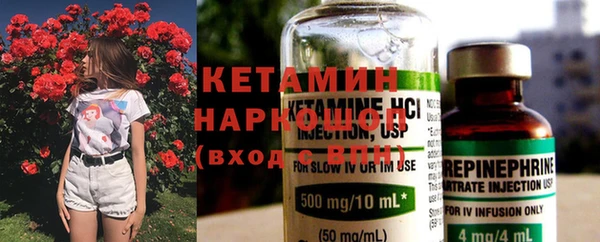 метамфетамин Билибино