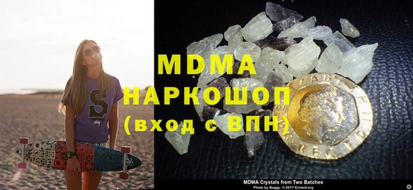 альфа пвп Армянск