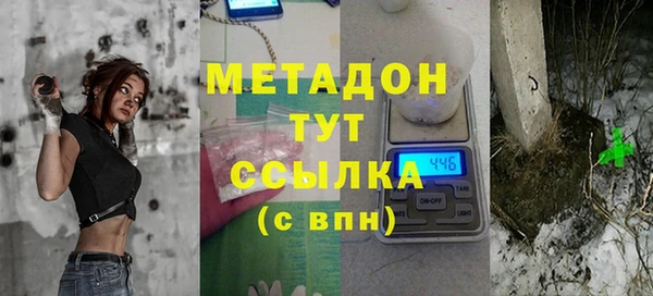 альфа пвп Армянск