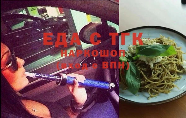 альфа пвп VHQ Арсеньев