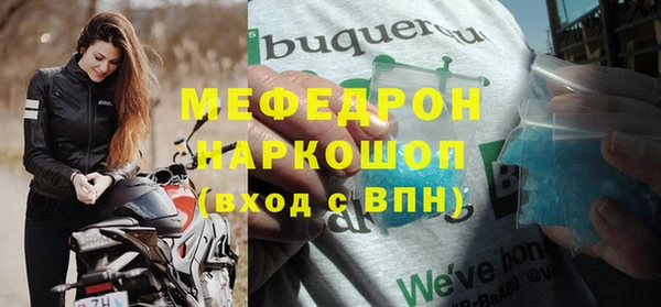 альфа пвп VHQ Арсеньев