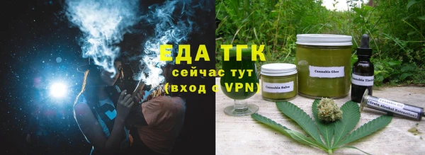 спиды Аркадак