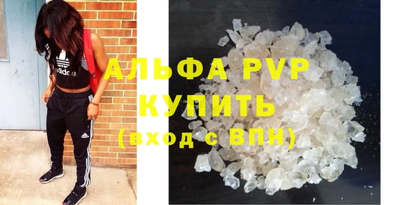 альфа пвп VHQ Арсеньев