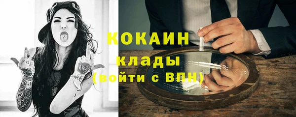 спиды Аркадак