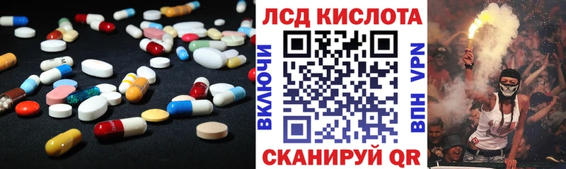 гидра как зайти  дарнет шоп  Бабушкин  Лсд 25 экстази кислота 
