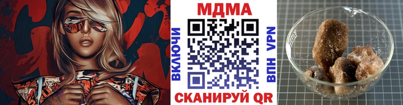 МДМА Molly Бабушкин