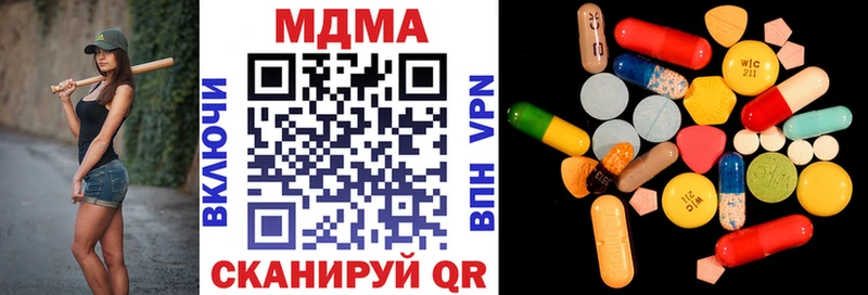 МДМА crystal  где купить наркоту  Бабушкин 