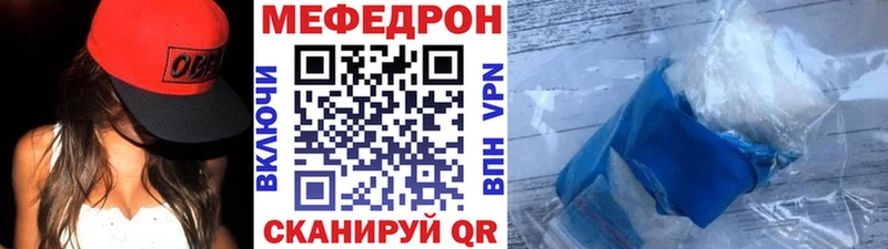 МЕФ 4 MMC  Бабушкин 