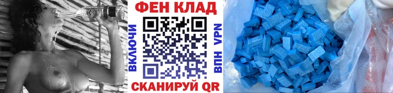 Первитин Декстрометамфетамин 99.9%  блэк спрут зеркало  Бабушкин 