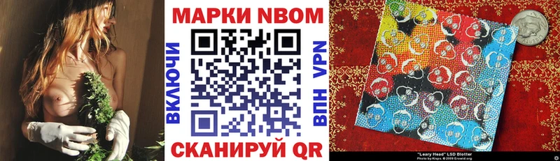 закладка  Бабушкин  Марки 25I-NBOMe 1,5мг 