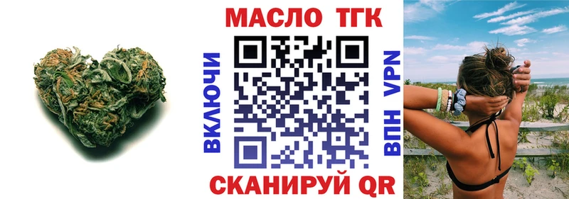 Дистиллят ТГК вейп с тгк  купить  сайты  Бабушкин 